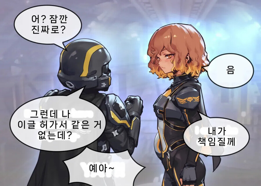 헬다2)헬다이버가 이글 타보는.manhwa_2.jpg