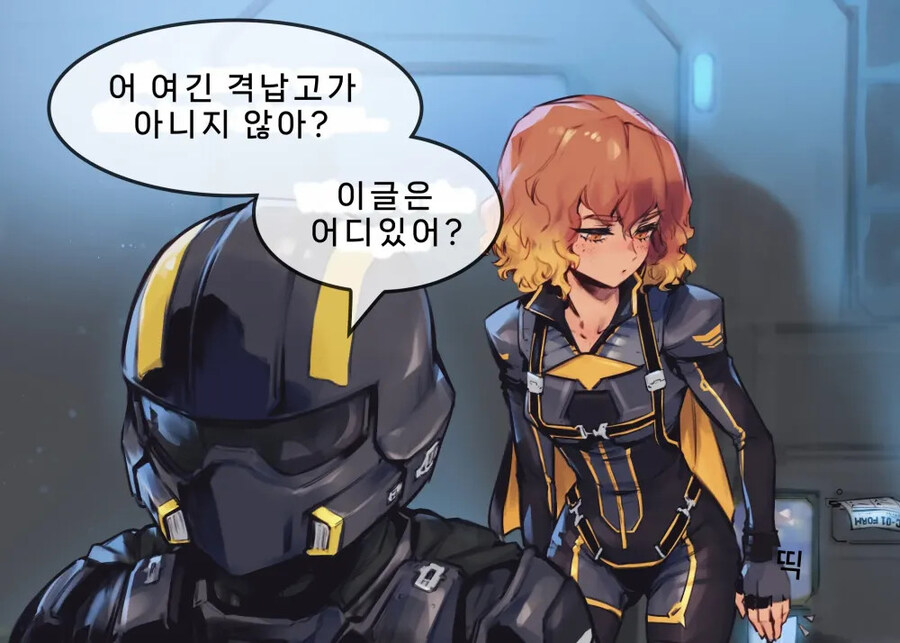 헬다2)헬다이버가 이글 타보는.manhwa_3.jpg