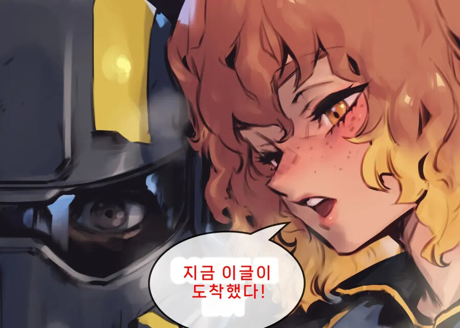 헬다2)헬다이버가 이글 타보는.manhwa_4.jpg