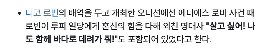 원피스) 실사판 워터세븐까지는 일단 고려중인가보네_2.png