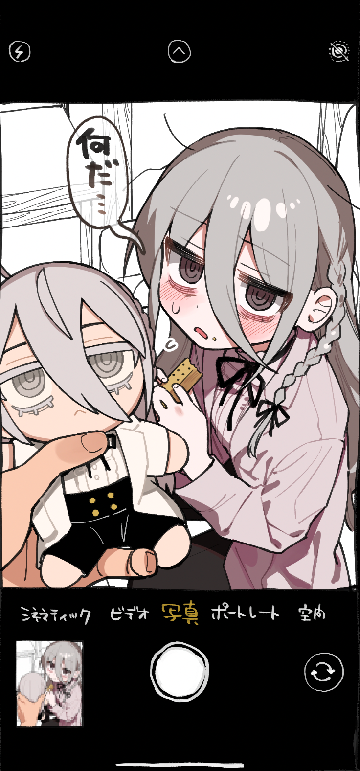 32살 다우너 연구원 누나_1.webp