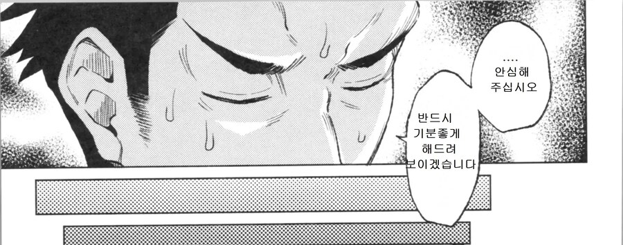 월급을 고를수 있는 살짝 특이한 회사.manhwa_5.jpg