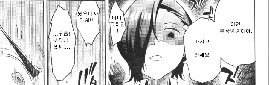 월급을 고를수 있는 살짝 특이한 회사.manhwa_8.jpg