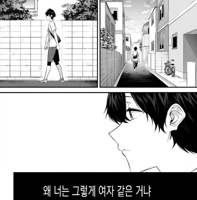 [이마이즈미]아버지가 아들을 자취시키는 이유_1.jpg