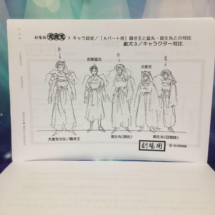 애니 제작진이 멋대로 붙여는데 멋있었던 거_1.jpg