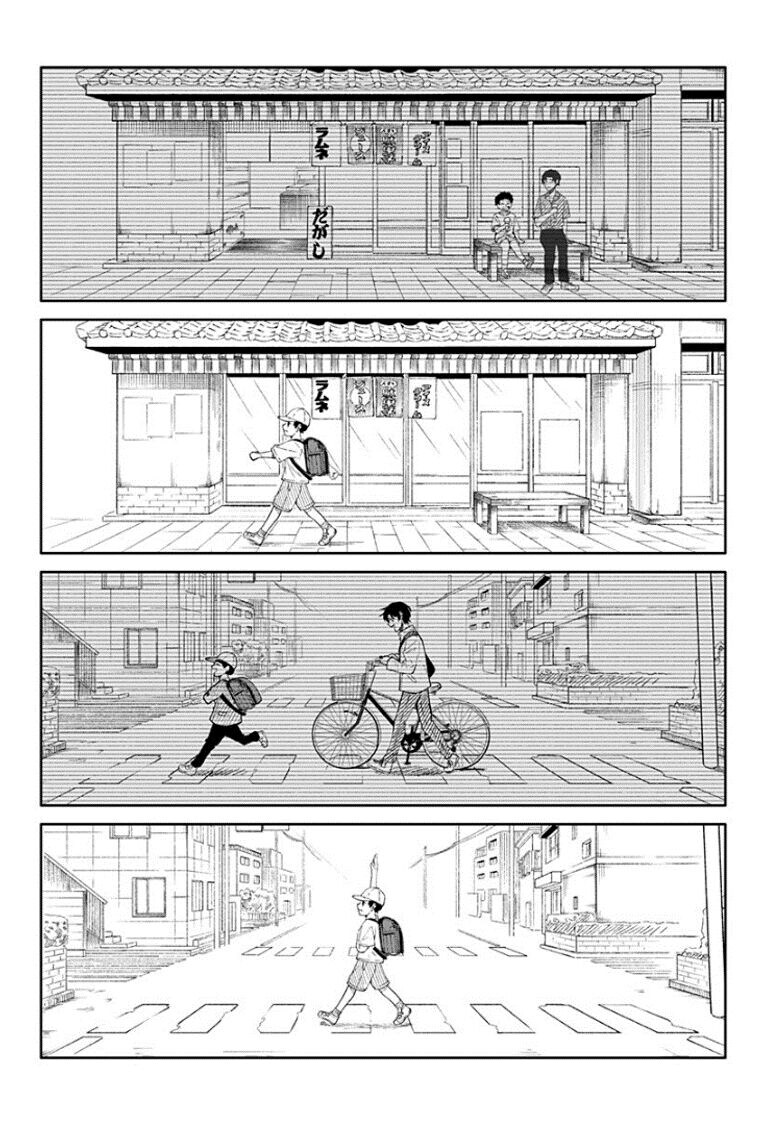 거짓말쟁이 형아 .manwha_37.jpg