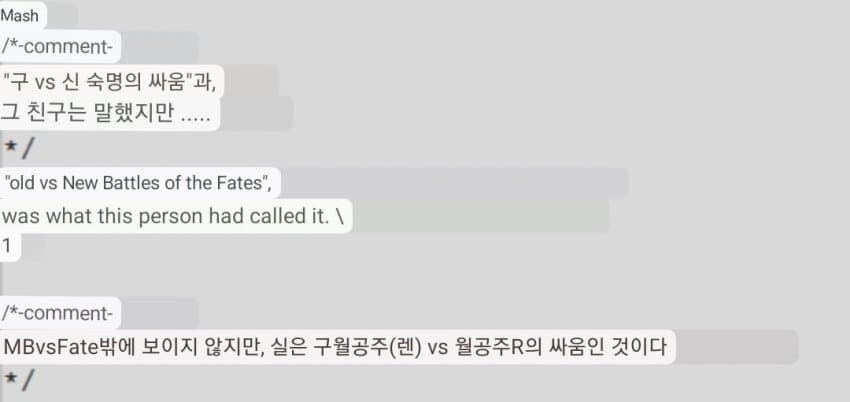 월희)지금 월희,멜티블러드 팬들 사이에서 도는 희망회로_3.png