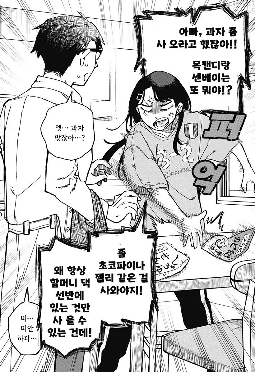 비로드같은 송별_4.jpg