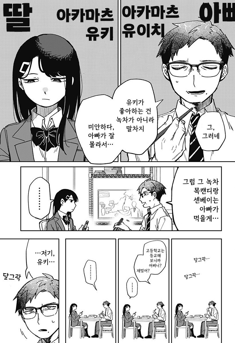 비로드같은 송별_5.jpg