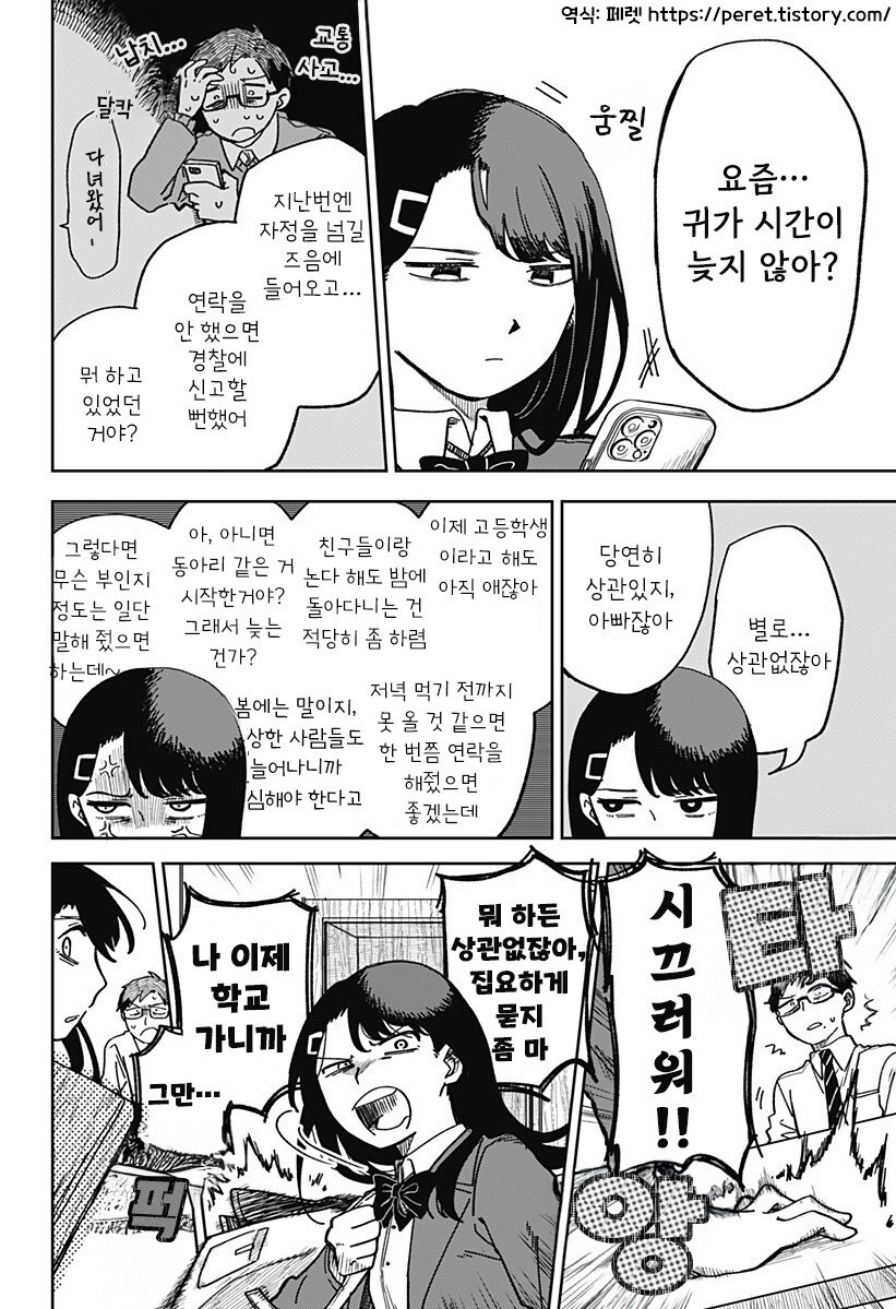 비로드같은 송별_6.jpg