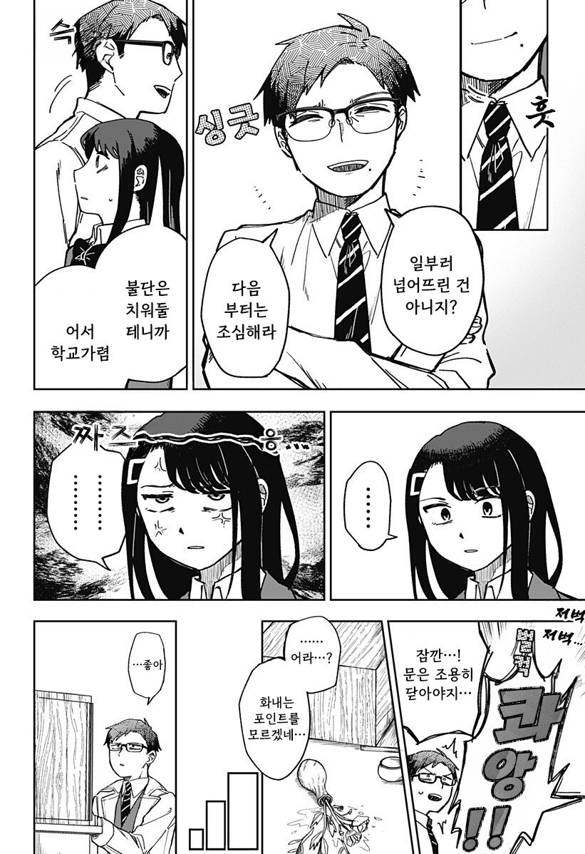 비로드같은 송별_8.jpg