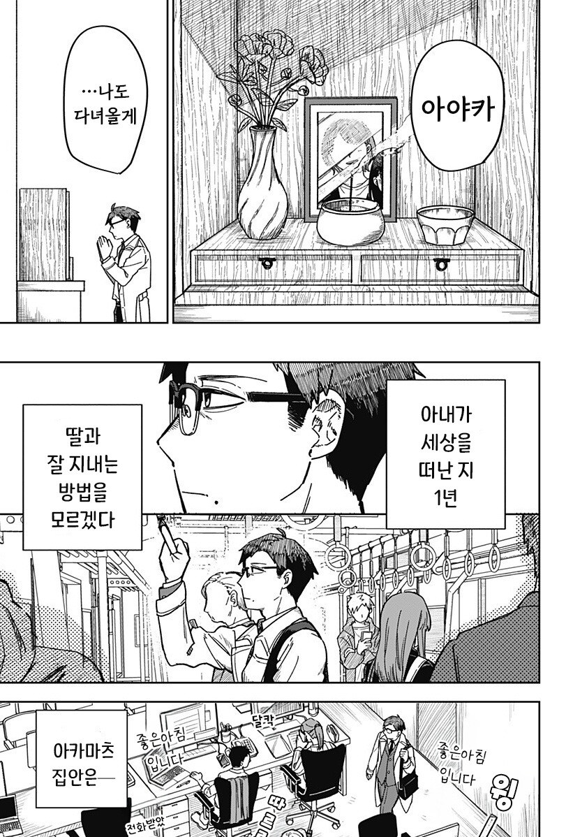 비로드같은 송별_9.jpg