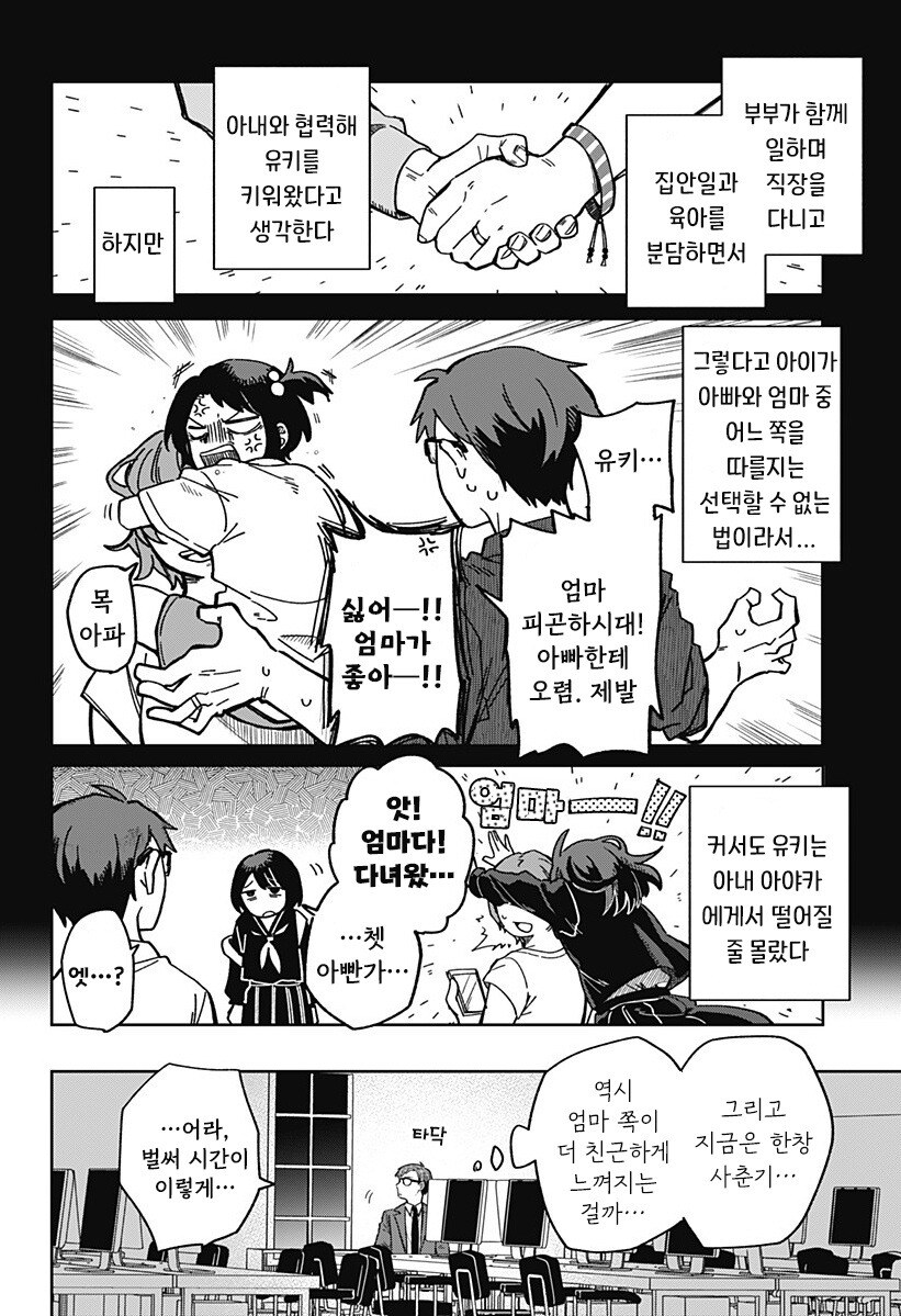 비로드같은 송별_10.jpg