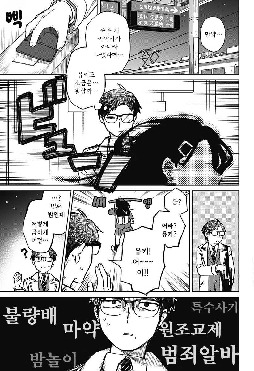 비로드같은 송별_11.jpg