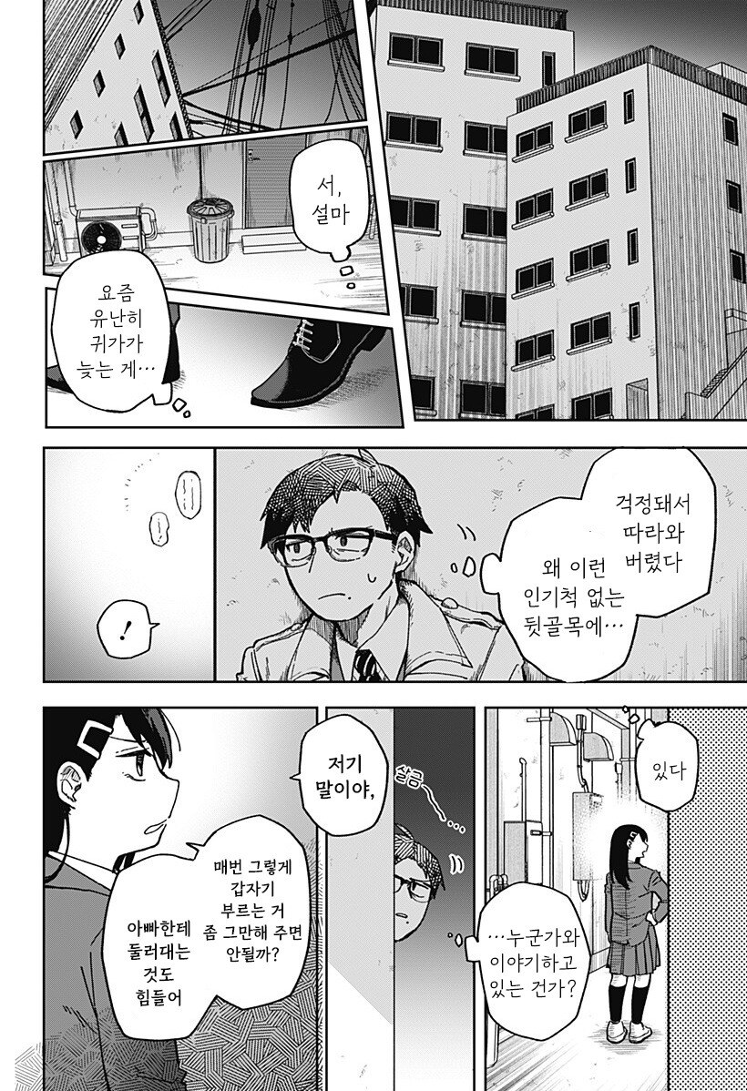 비로드같은 송별_12.jpg