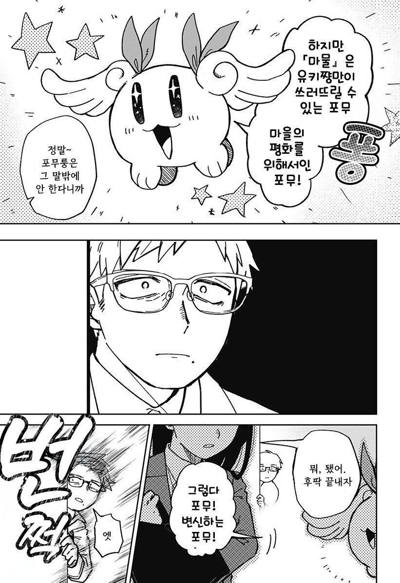 비로드같은 송별_13.jpg