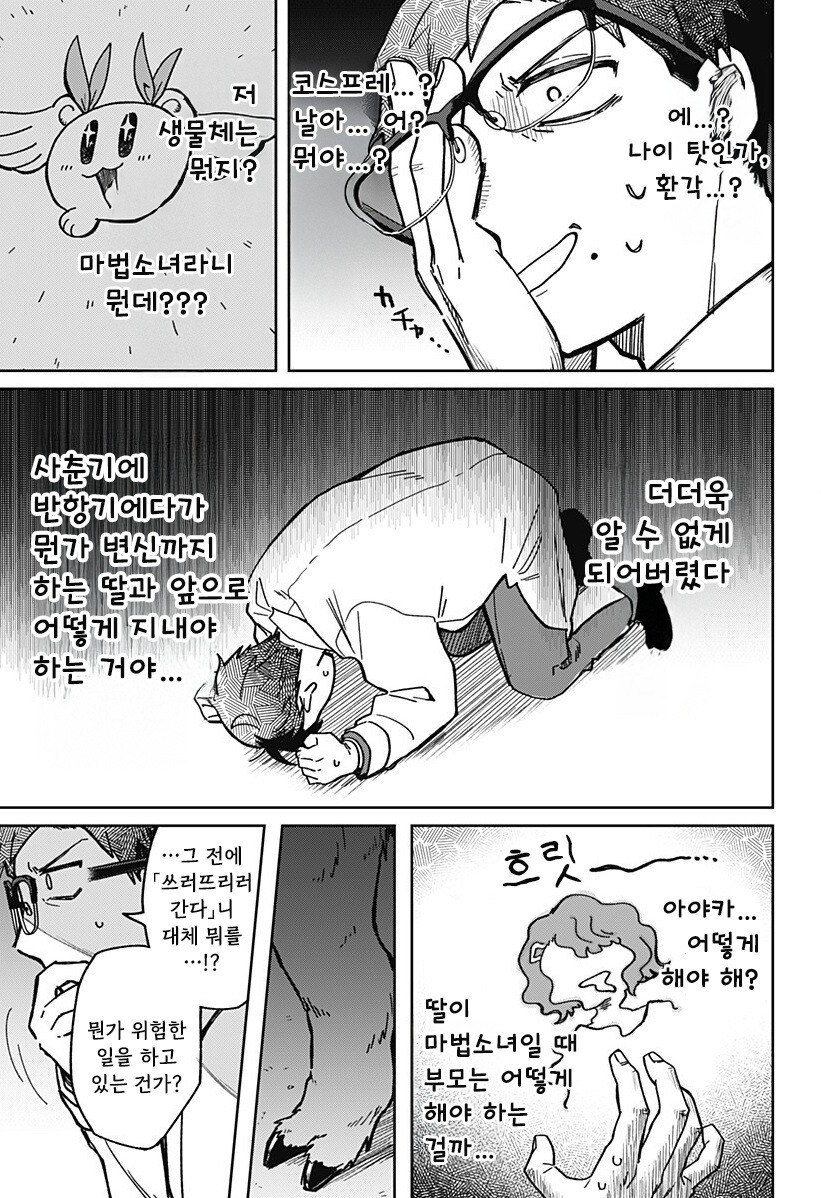 비로드같은 송별_17.jpg