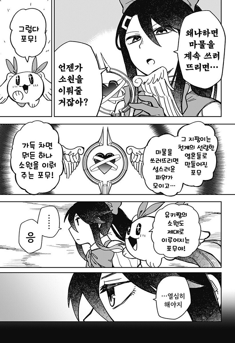 비로드같은 송별_19.jpg