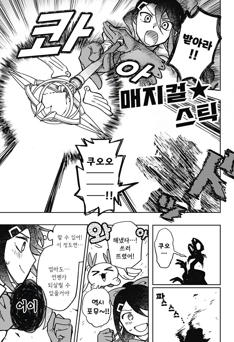 비로드같은 송별_23.jpg