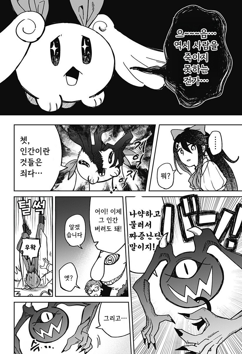 비로드같은 송별_28.jpg