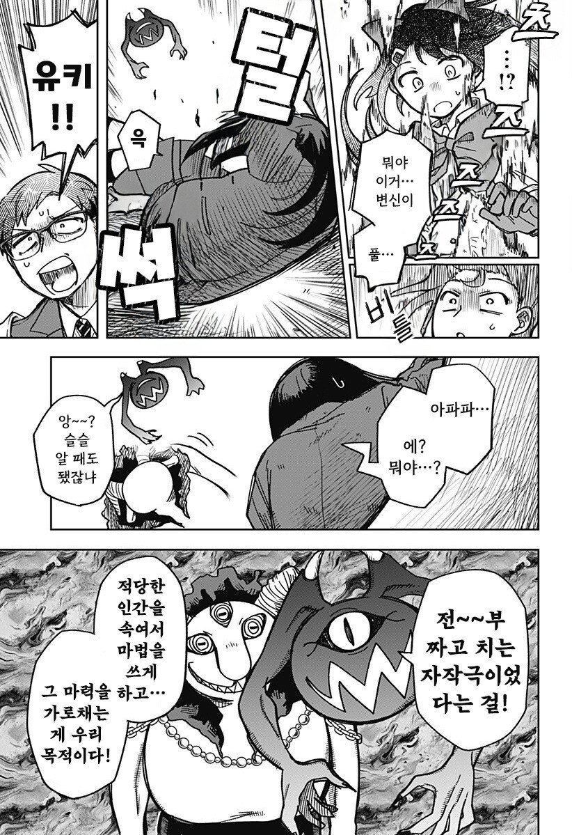 비로드같은 송별_29.jpg