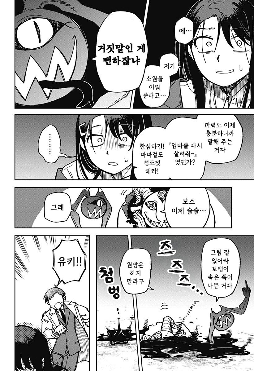 비로드같은 송별_30.jpg