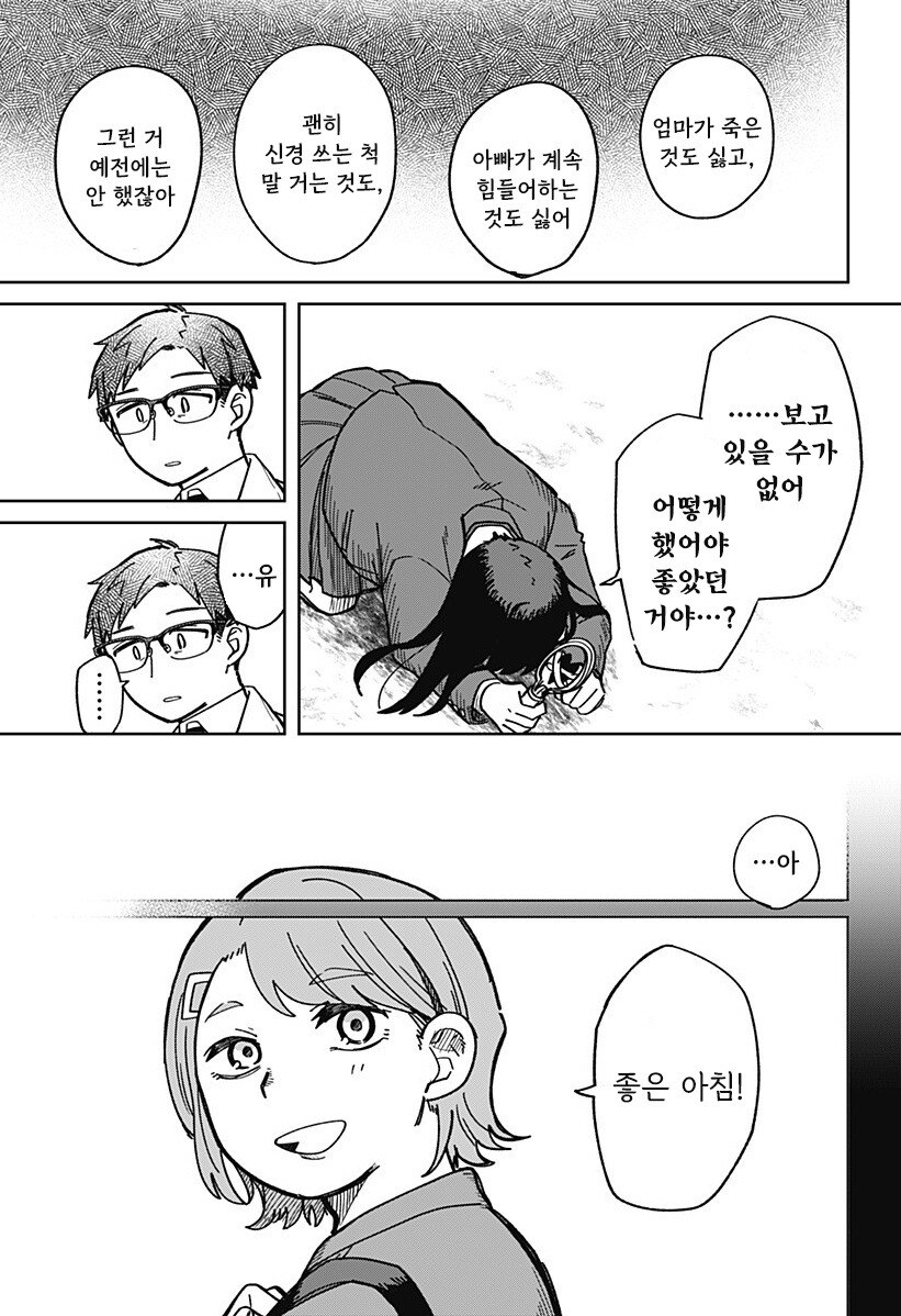 비로드같은 송별_33.jpg