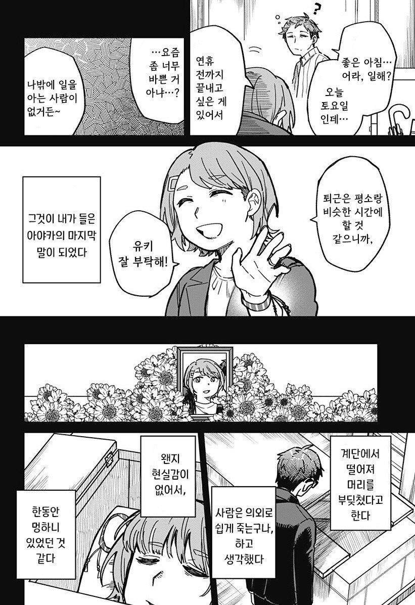 비로드같은 송별_34.jpg