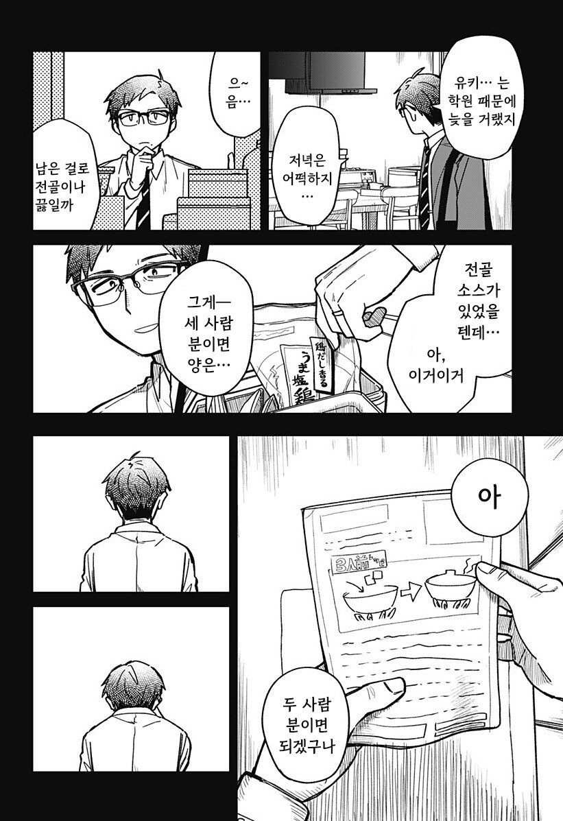 비로드같은 송별_36.jpg