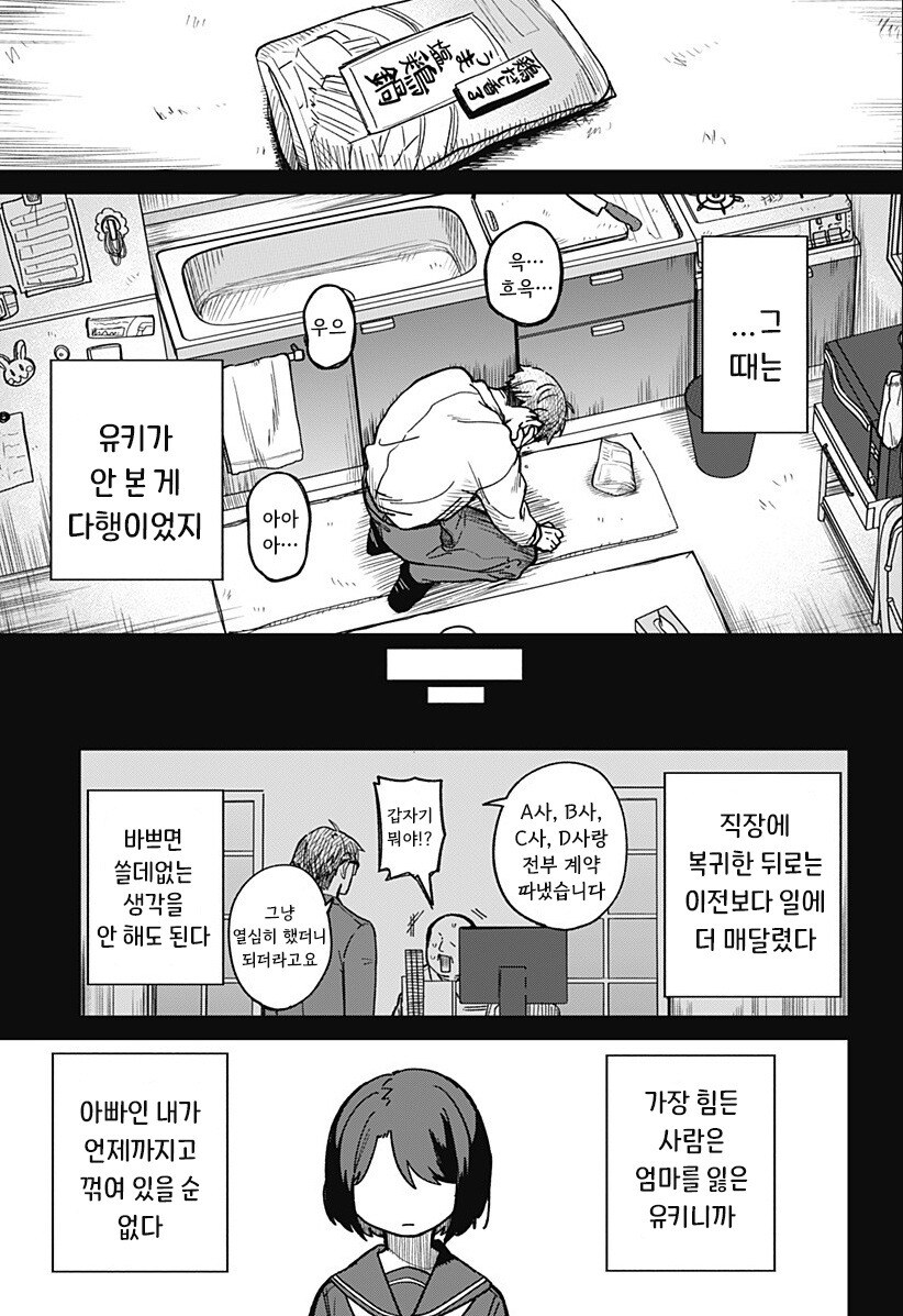 비로드같은 송별_37.jpg