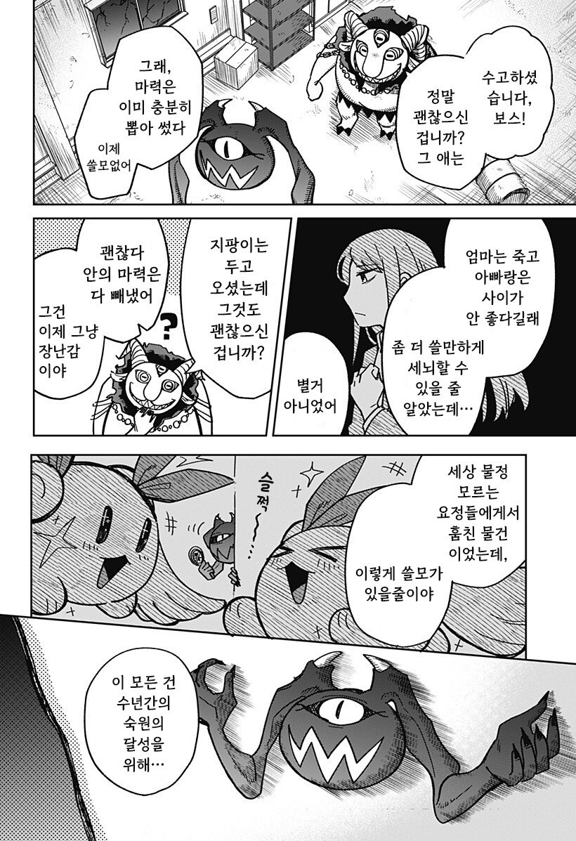 비로드같은 송별_40.jpg