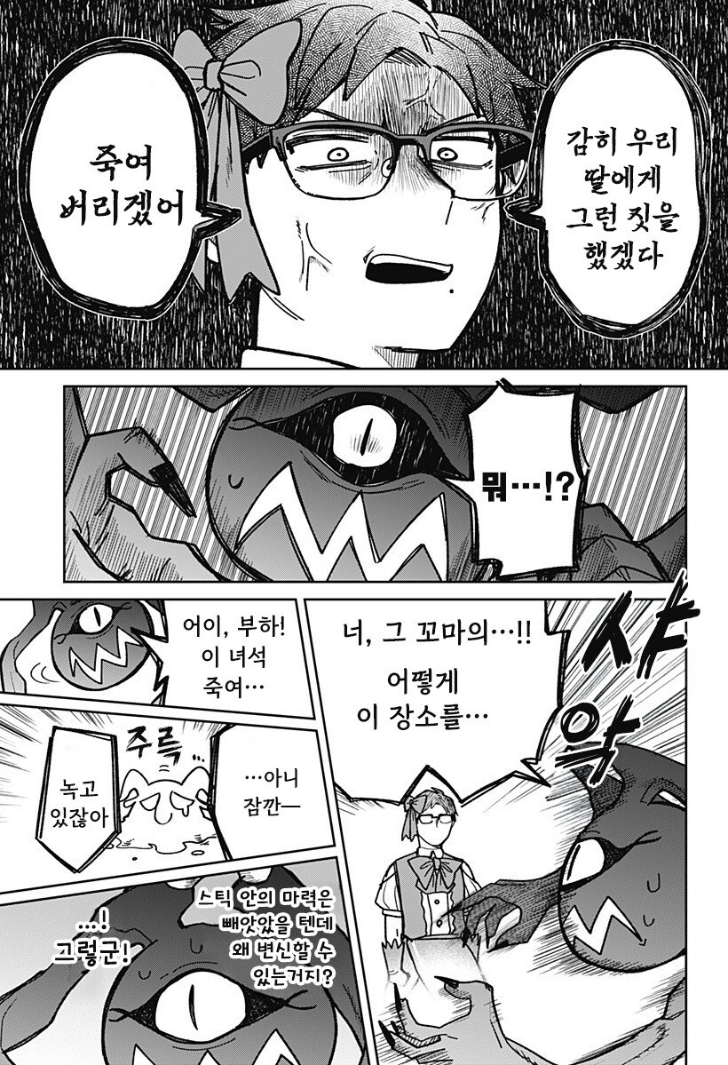 비로드같은 송별_43.jpg