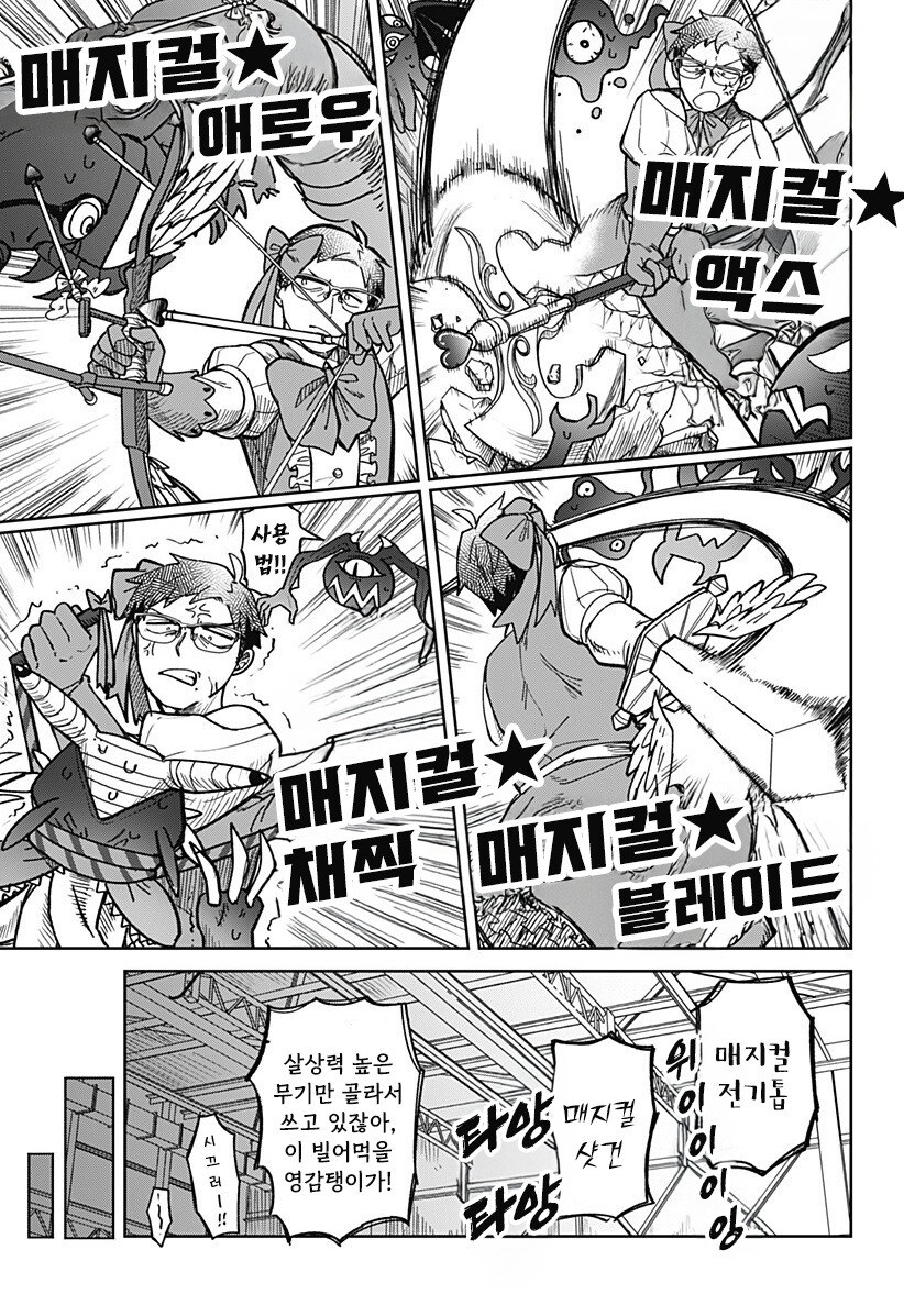 비로드같은 송별_47.jpg