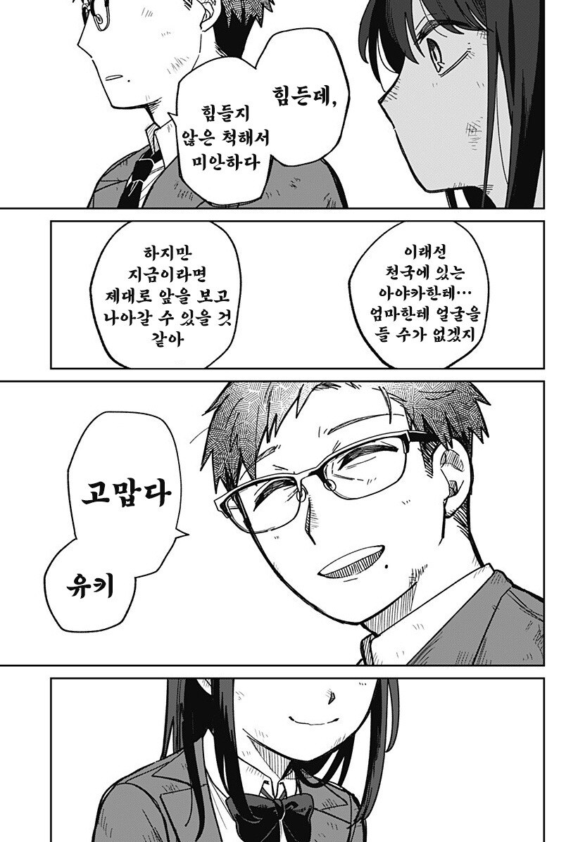 비로드같은 송별_56.jpg