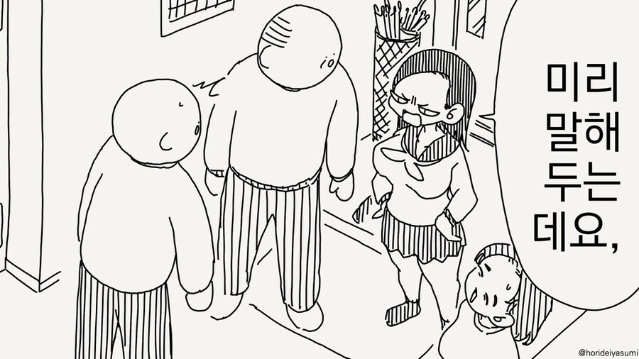 겁쟁이 근친 만화.manhwa_2.jpg