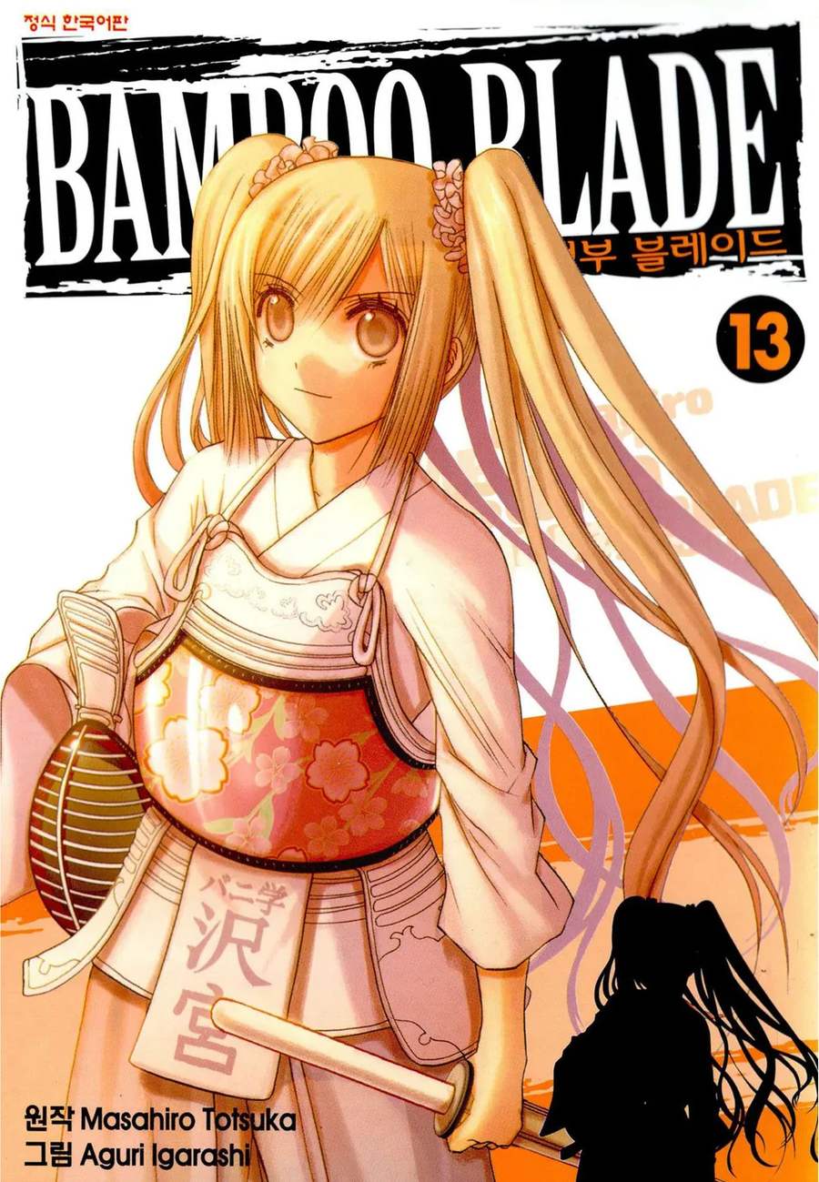 주인공이 1권 분량동안 증발된 전설의 만화_1.webp