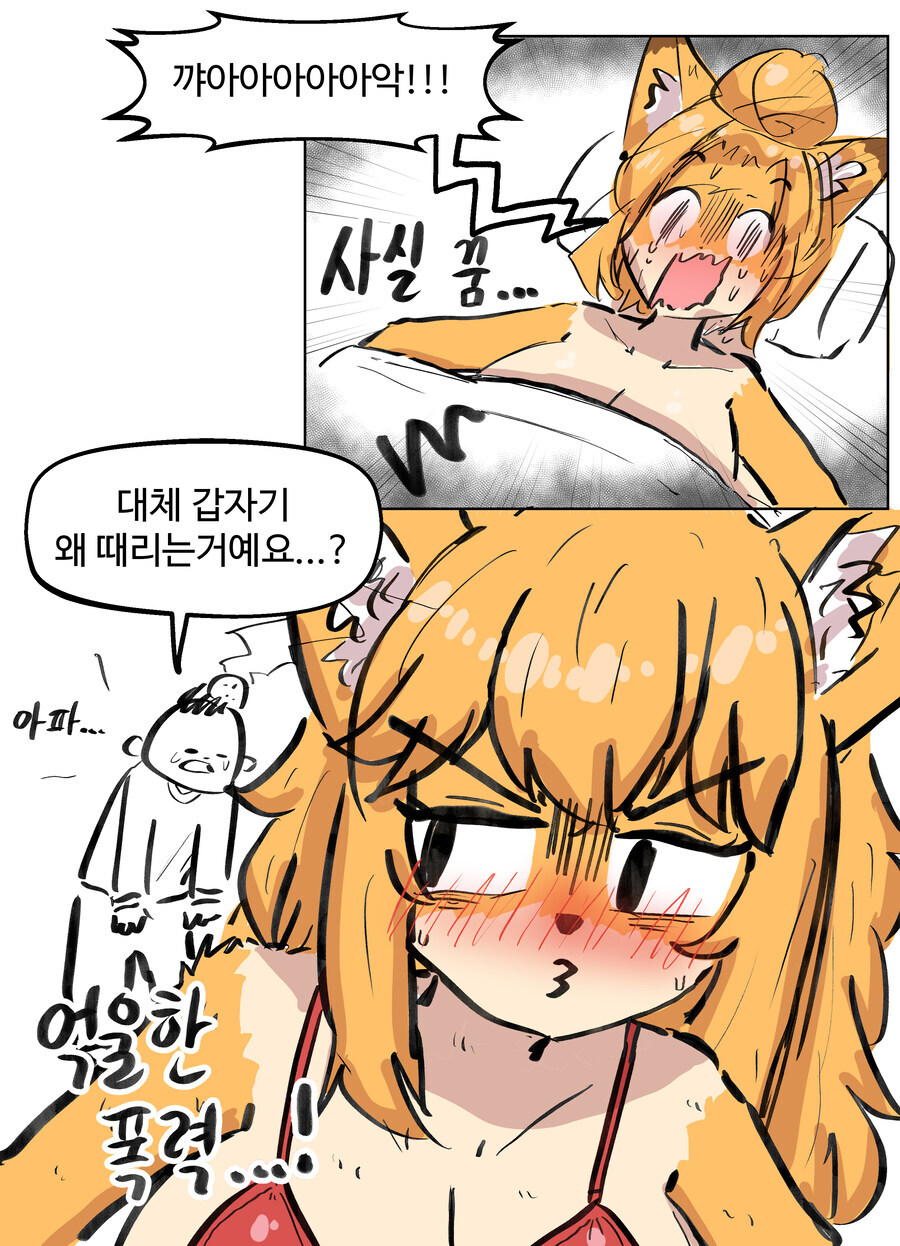 약후)호불호 굉장히 섹시한 빨강 비키니.jpg_4.jpg