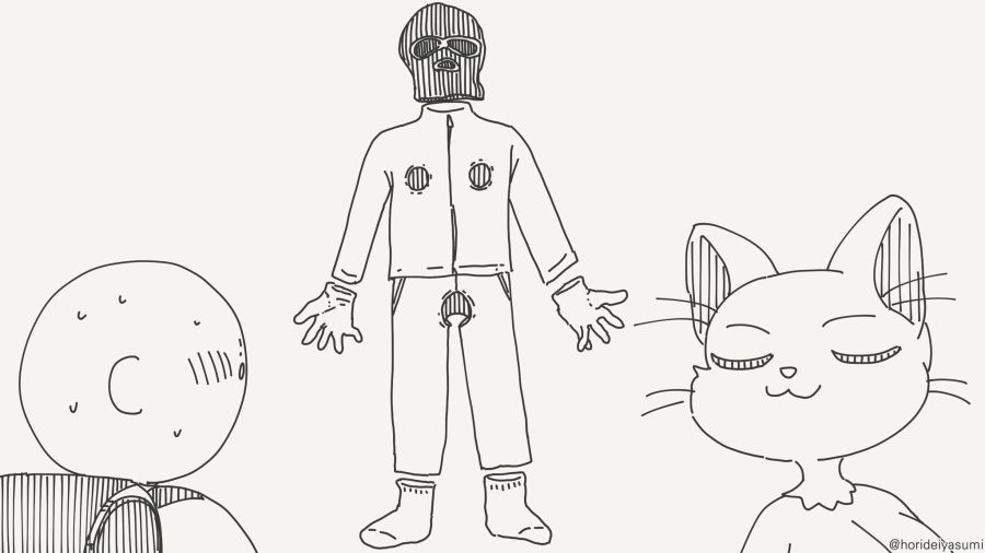 알몸으로 다니는 만화_3.jpg