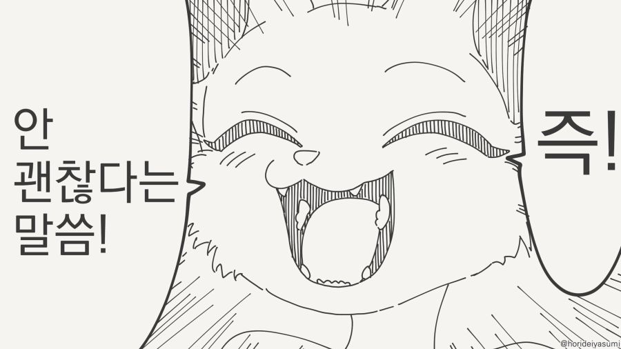 알몸으로 다니는 만화_4.jpg