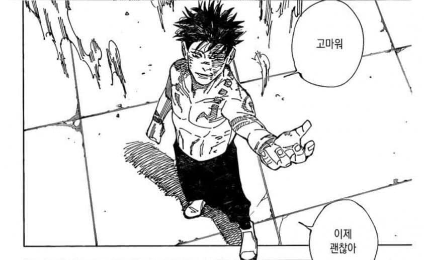 주술회전) 후속작 최종보스가 스쿠나보다 멋있다는 말이 나오는 이유_2.jpg