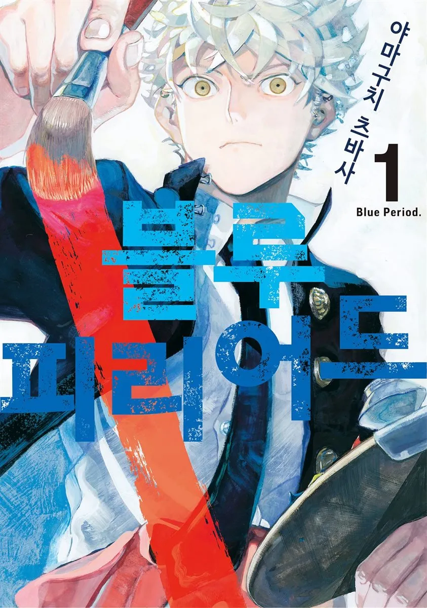 25년에 봤던 만화 중에서는 이게 최고였음_1.webp