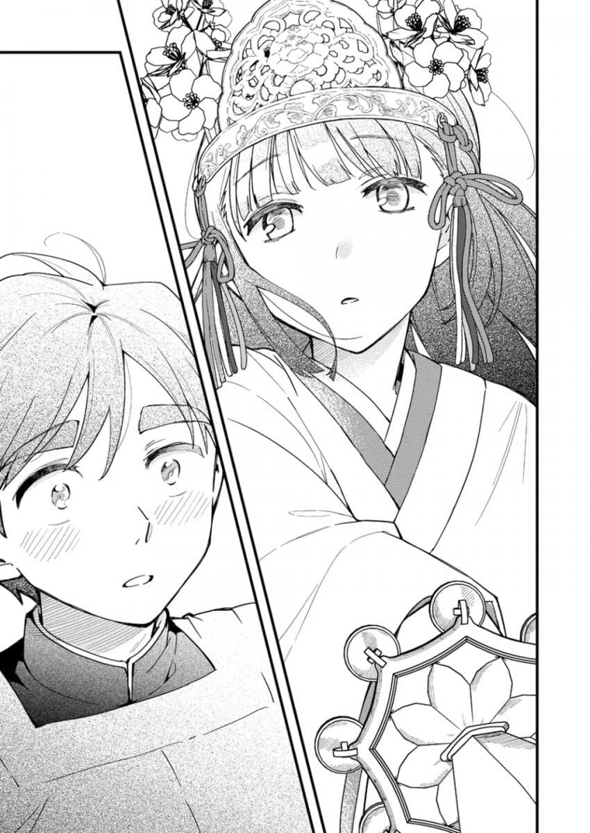 2025 디시만갤 레전드만화 1편_10.jpg