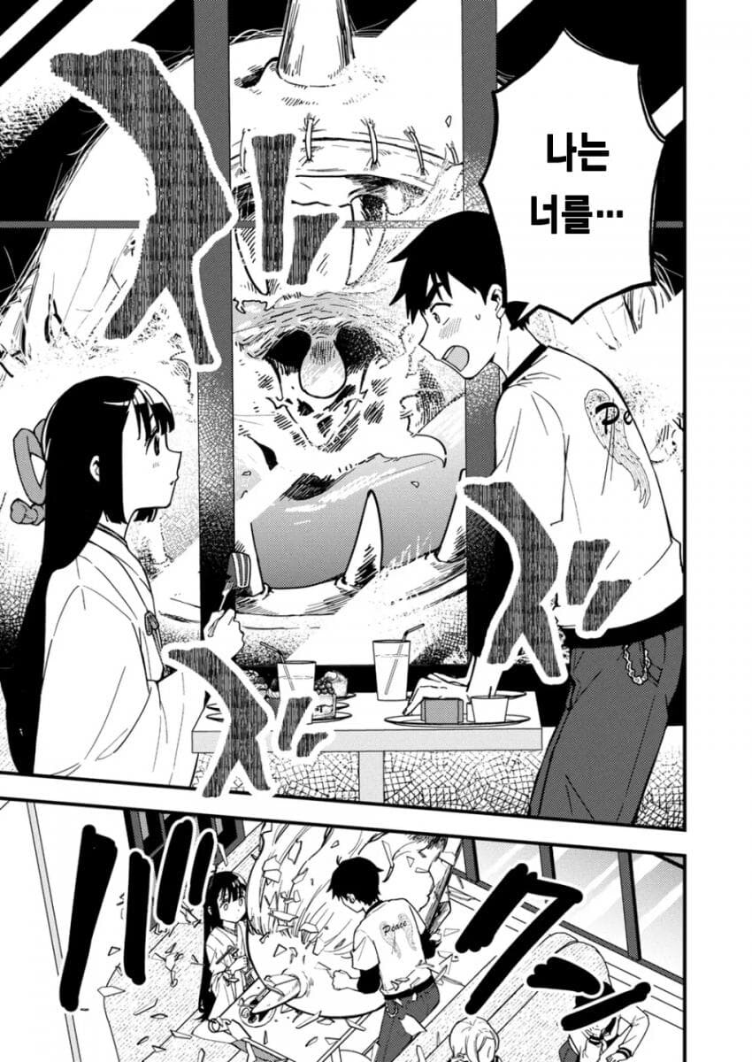 2025 디시만갤 레전드만화 1편_18.jpg