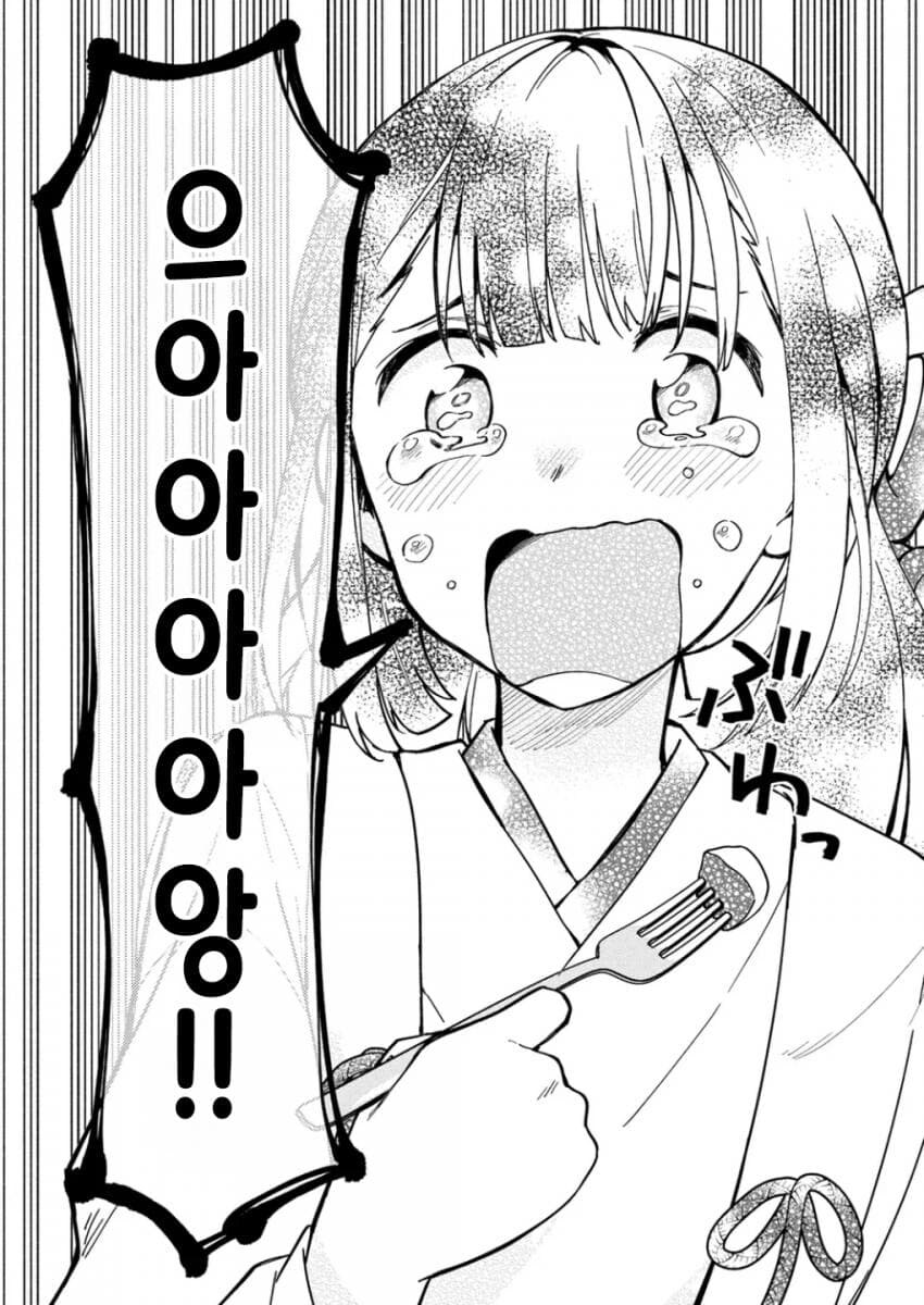 2025 디시만갤 레전드만화 1편_20.jpg