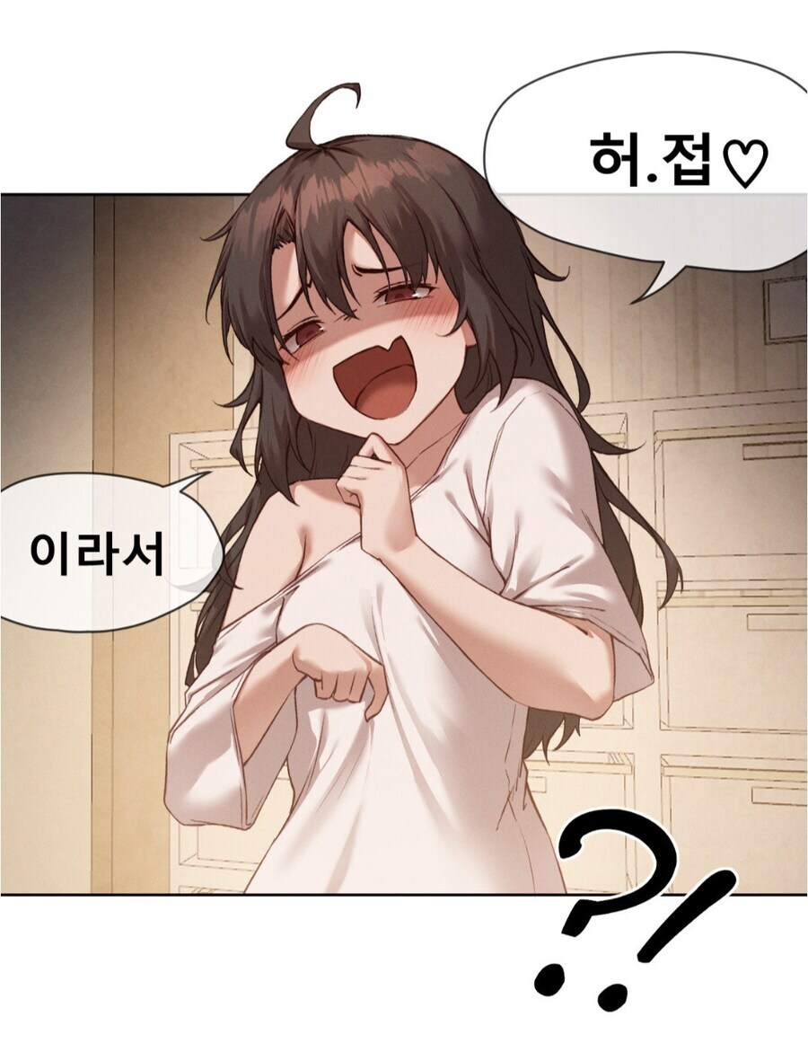 아청법 땜에 떡툰에 빈유가 없지?ㅋㅋㅋㅋ_1.jpg