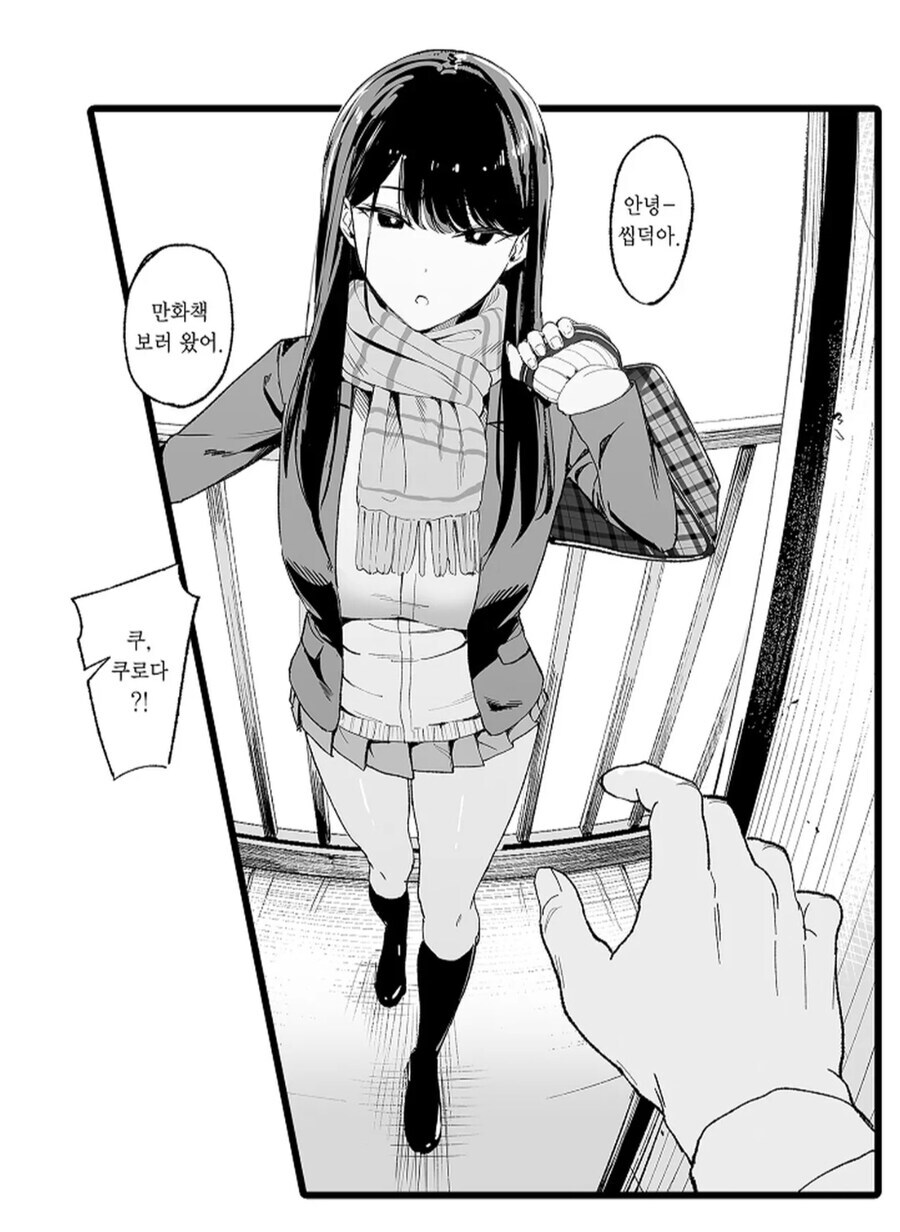 아청법 땜에 떡툰에 빈유가 없지?ㅋㅋㅋㅋ_3.jpg