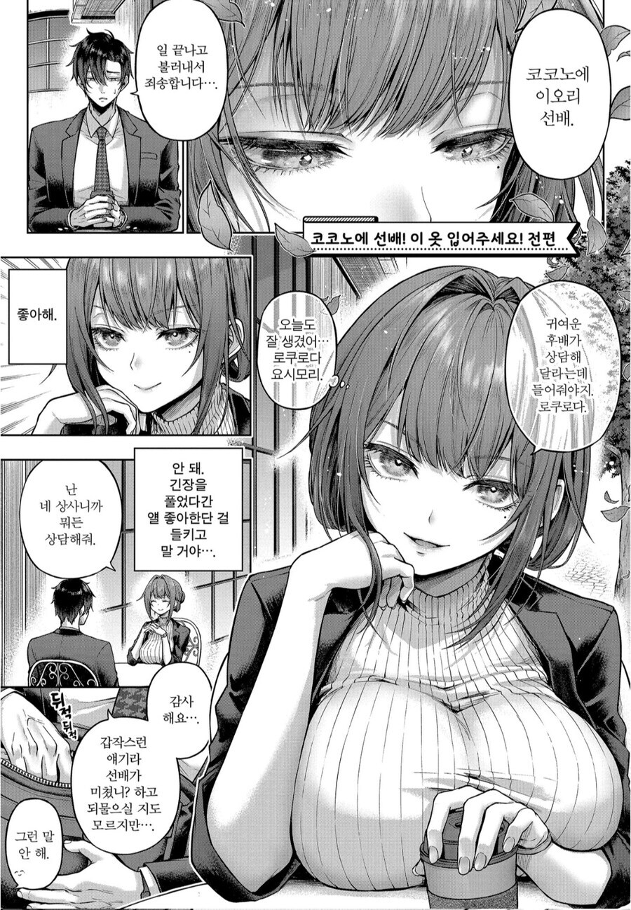 아청법 땜에 떡툰에 빈유가 없지?ㅋㅋㅋㅋ_4.jpg