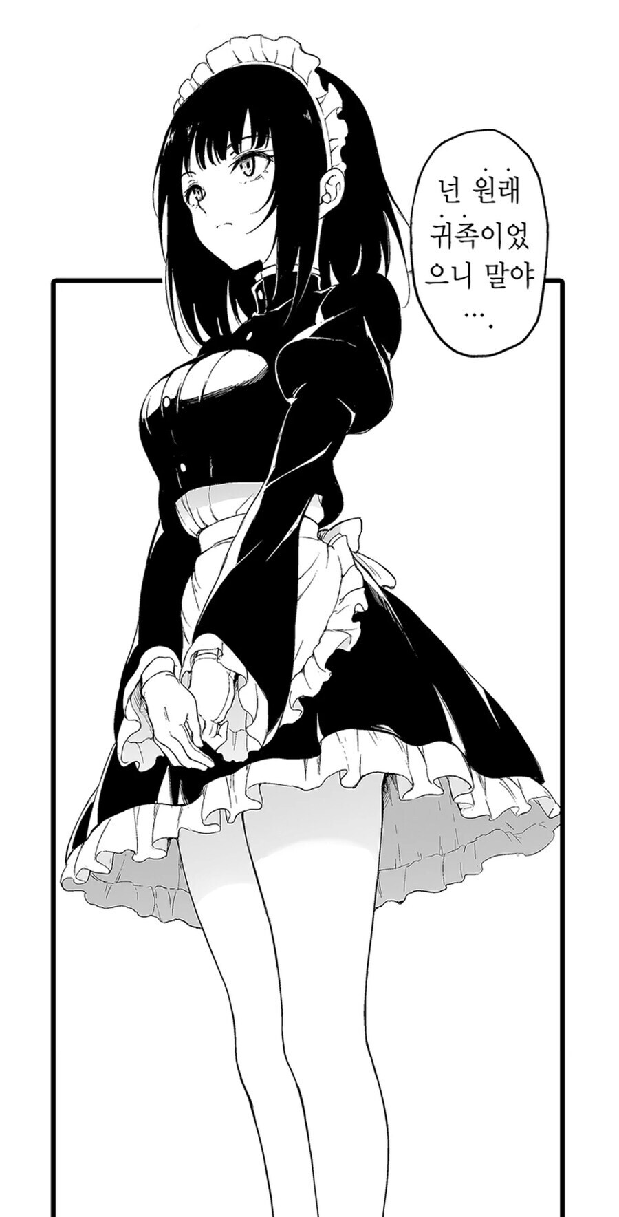 아청법 땜에 떡툰에 빈유가 없지?ㅋㅋㅋㅋ_5.jpg