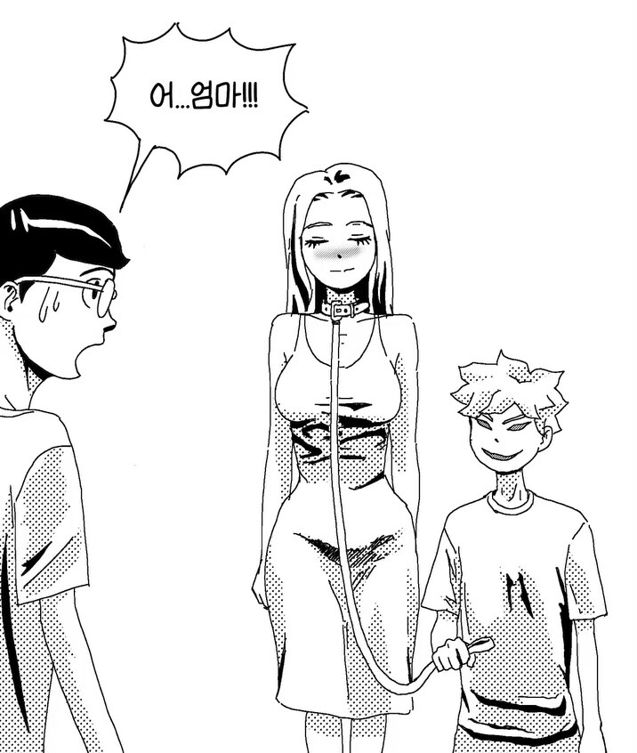 엄창 함부로 까면 안되는 이유.manga_4.jpg