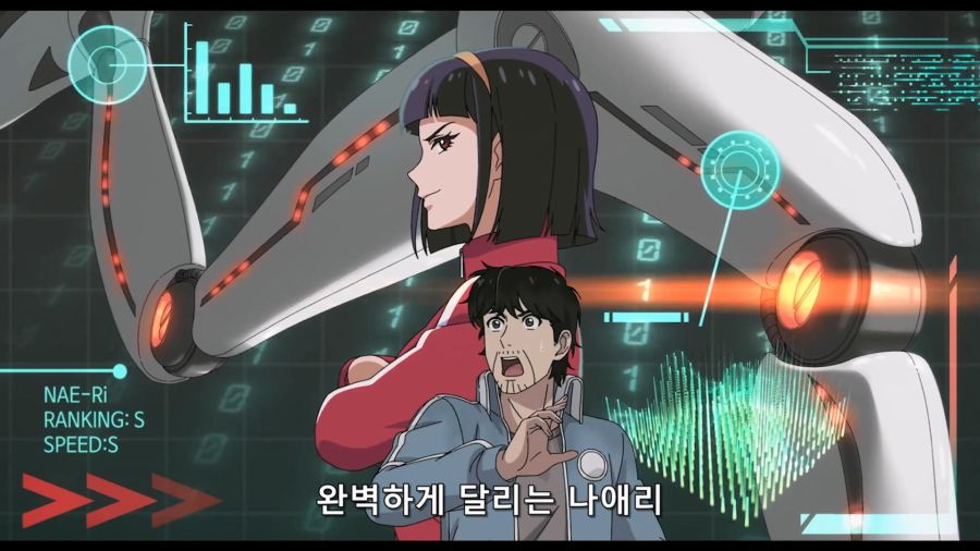 달려라 하니 나쁜 계집애_2.jpg